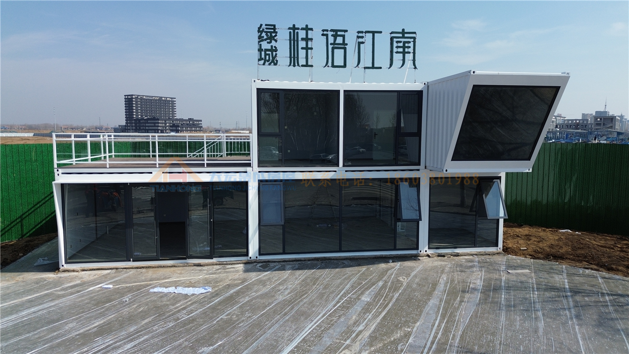绿城集团桂语江南集装箱售楼中心